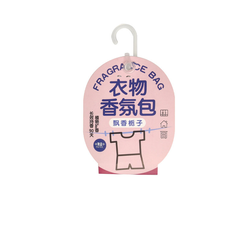 挂式衣柜香薰持久香气衣服专用香包留香除味神器男女生衣物香氛包