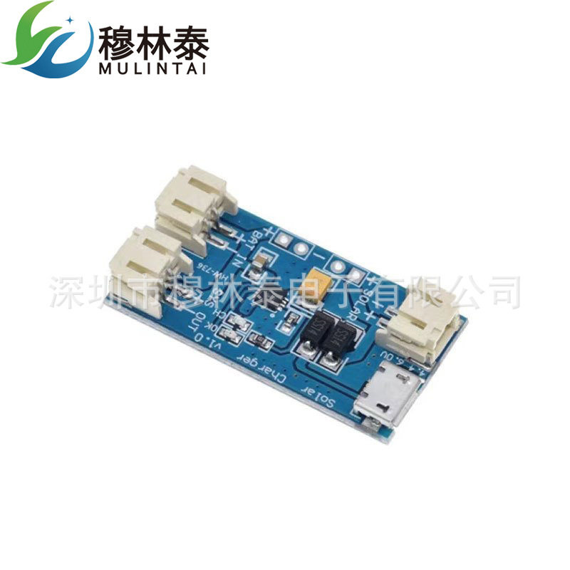500MA 迷你太阳能锂电池USB充电板CN3065 MINI充电模块4.4-6V