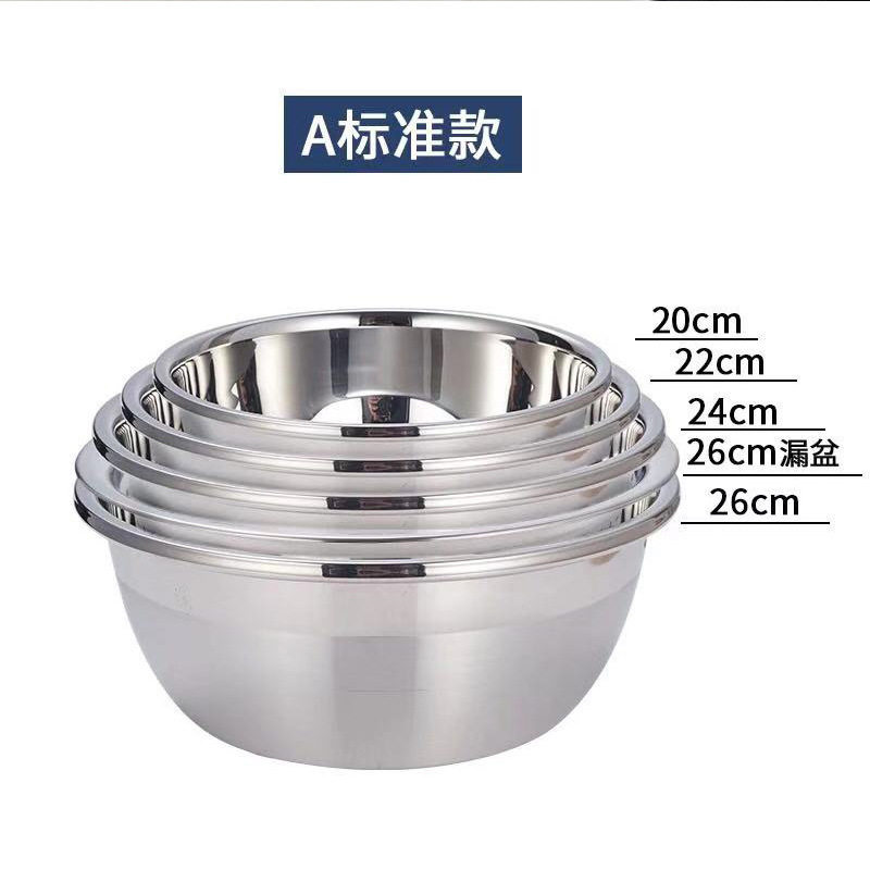反边加厚调料缸多用盆套盆洗菜沥水盆米筛三件套不锈钢五件套盆