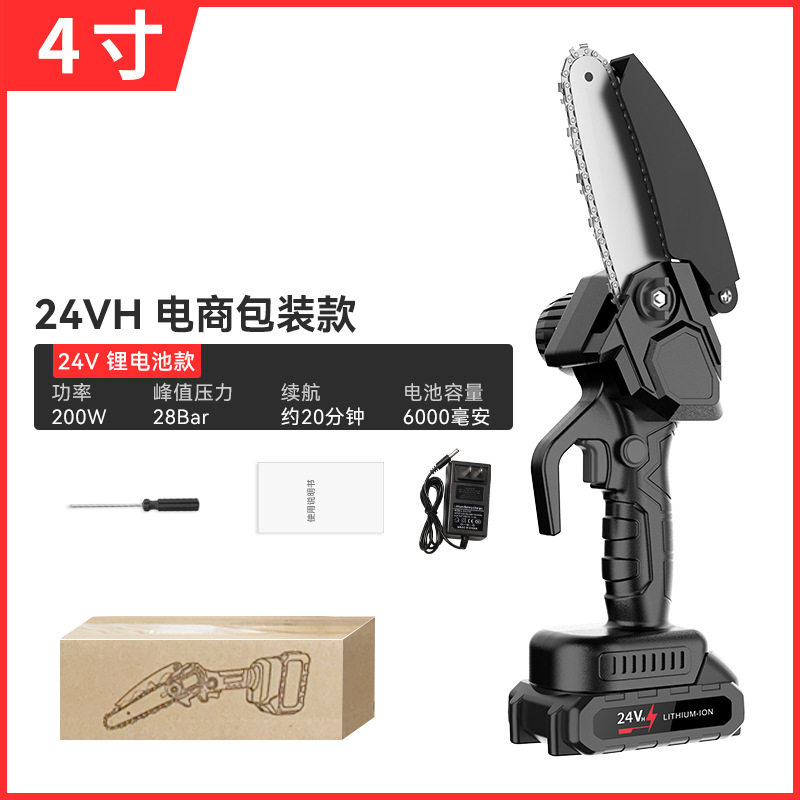 电锯充电式家用锯树锂电锯木工切割锯木头无线单手户外伐木电链锯