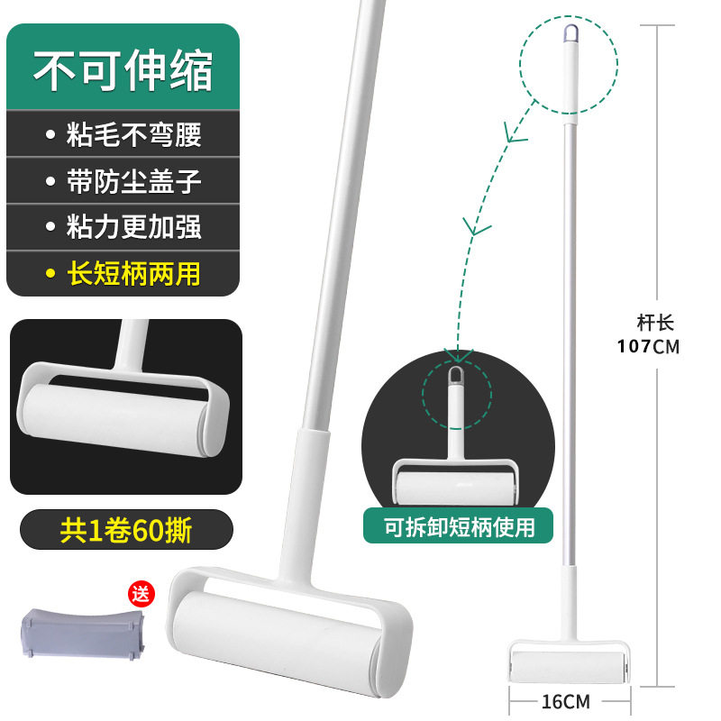 粘毛器滚筒式长柄滚刷大号家用去毛吸头发地板沾粘毛神器黏毛滚轮