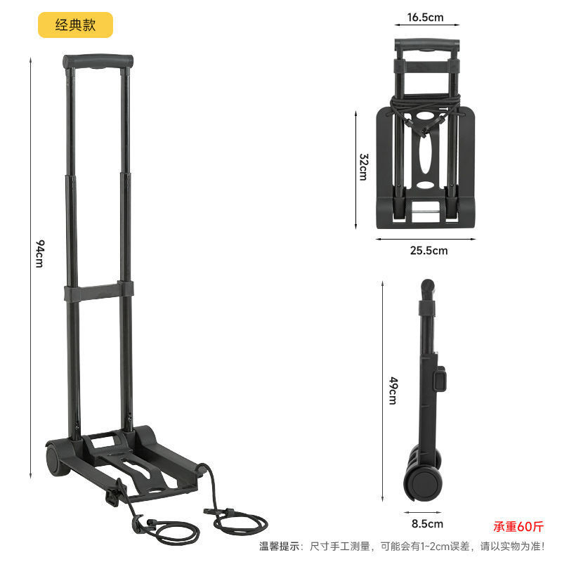 折叠平板车可折叠手拉车折叠便携式四轮小拉车买菜车手提小拉车