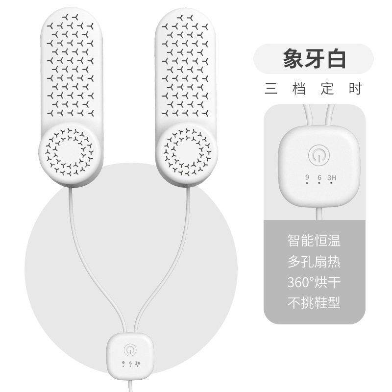 烘鞋器家用烘干袜子鞋子除臭杀菌烘干机宿舍烤干暖鞋速干汗鞋神器