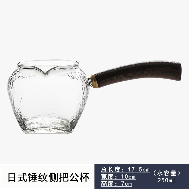 日本木把玻璃公道杯耐热侧把日式匀杯锤目纹纯手工防烫公杯分茶器