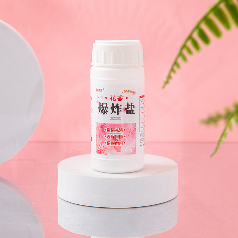 花香爆炸盐洗衣去污渍强彩漂剂去渍洗衣粉彩色衣服漂白剂彩漂粉