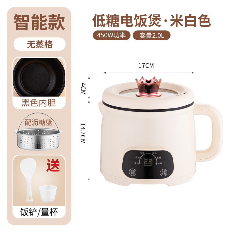 小功率电饭煲多功能电煮锅宿舍小型煮泡面锅火锅小电锅智能一体锅