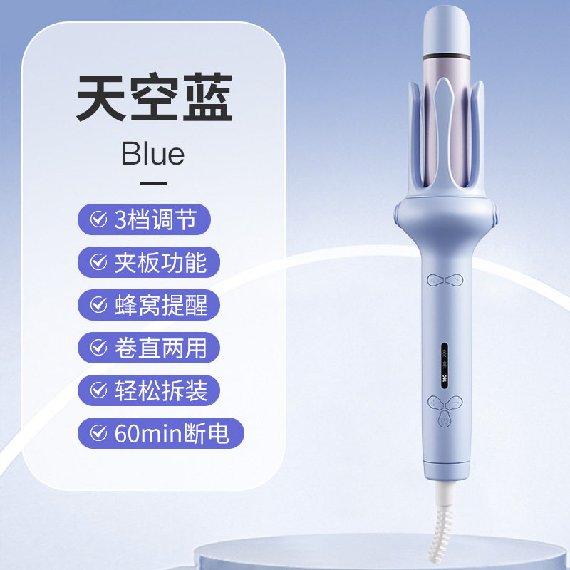 多功能卷直两用卷发棒32MM负离子护发全自动蜂鸣提醒智能直发卷发