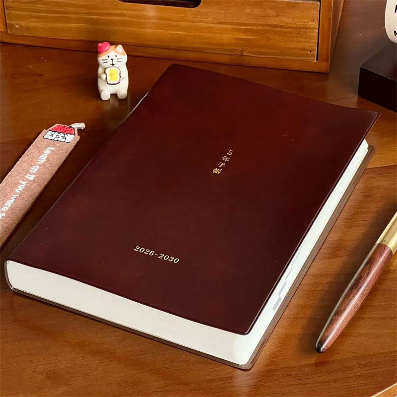 2026年新款A5软皮5年日记手账本
