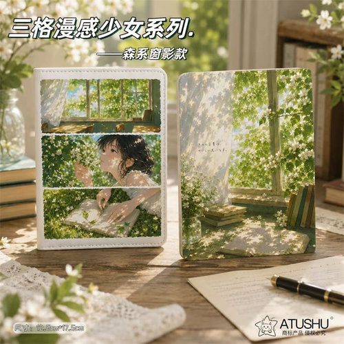 B6森系窗影笔记本彩页皮质手账本