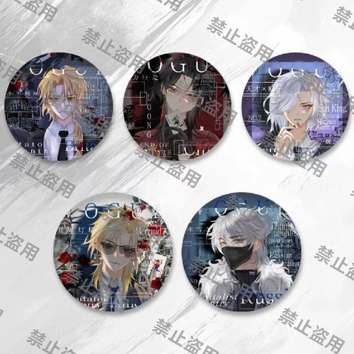 国拟五常ch瓷法英美俄吧唧