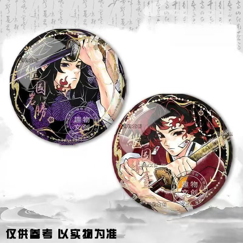 鬼灭之刃继国缘一继国严胜吧唧