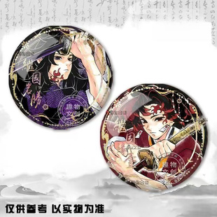 鬼灭之刃继国缘一继国严胜吧唧高颜值58mm马口铁徽章胸针动漫周边