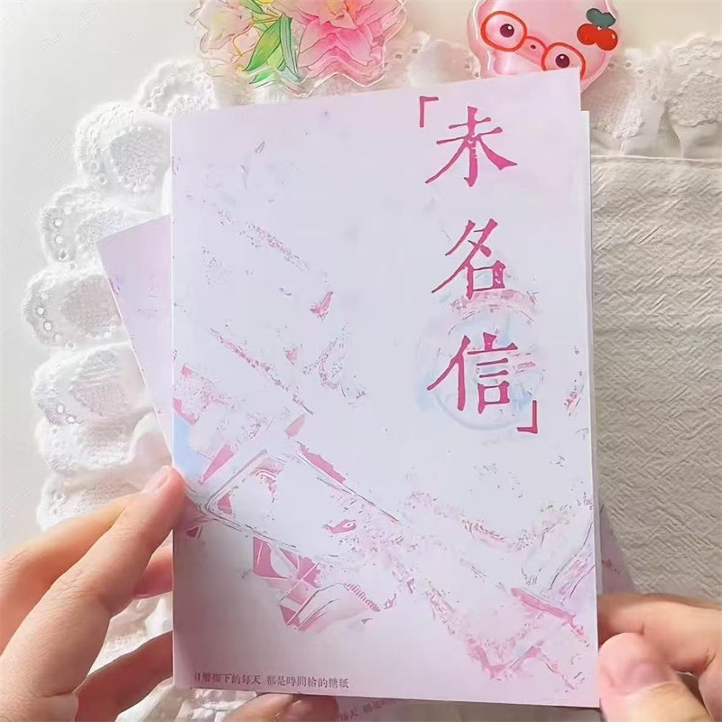 未名信素材本100p不重复拼贴素材