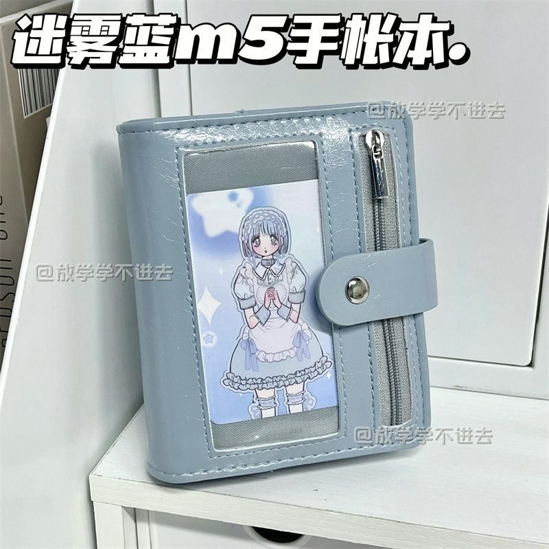 蓝色m5活页手账本笔记本