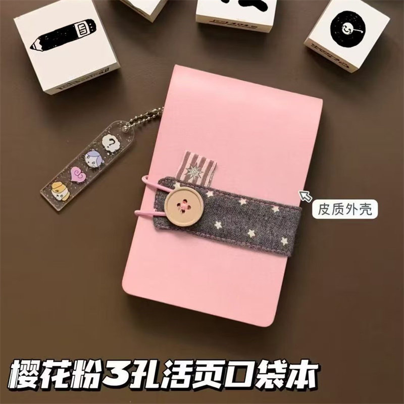 樱花粉皮质三孔活页本笔记本
