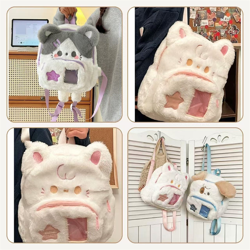 毛绒小狗双肩包软妹背包书包