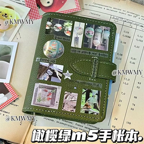 橄榄绿m5活页手账本笔记本