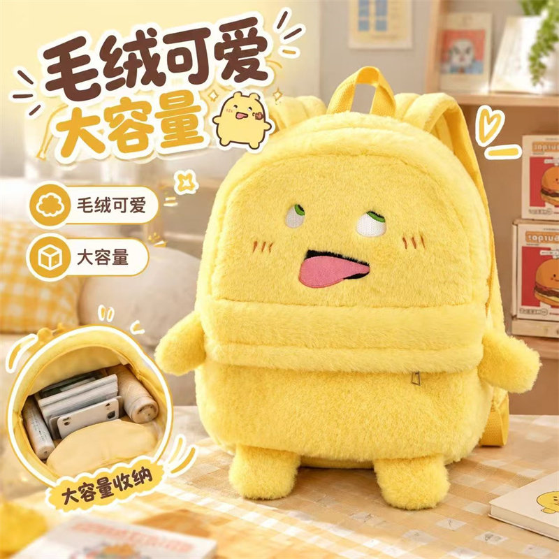 毛绒奶龙双肩包卡通书包背包