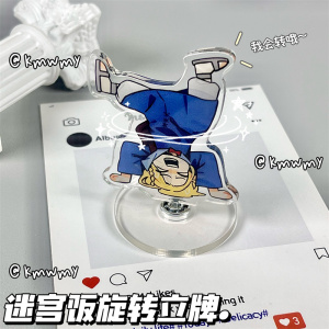 现货玛露希尔旋转立牌迷宫饭动漫周边双面亚克力立牌桌面自制摆件