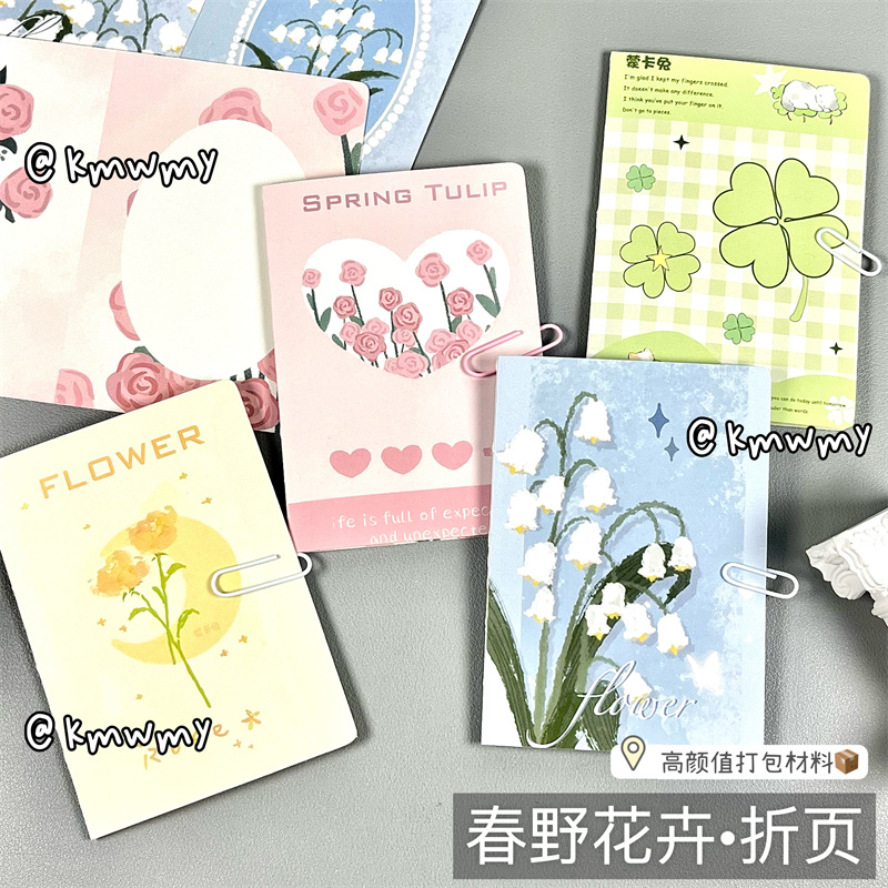 原創春野花卉出卡紙板卡背板