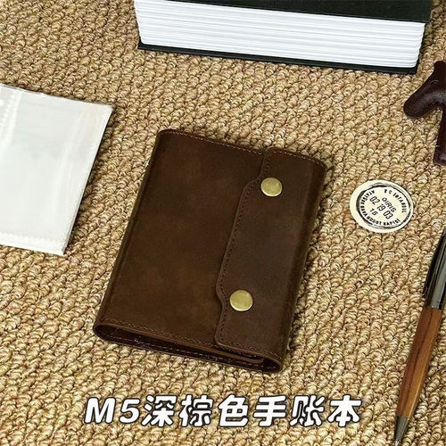 m5深棕手账本皮质活页笔记本