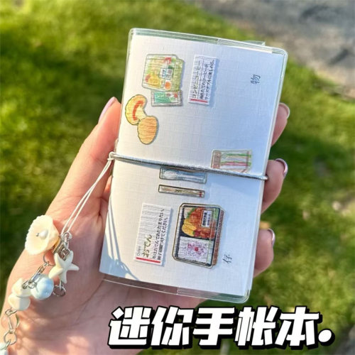 迷你手账本离型本日程计划本