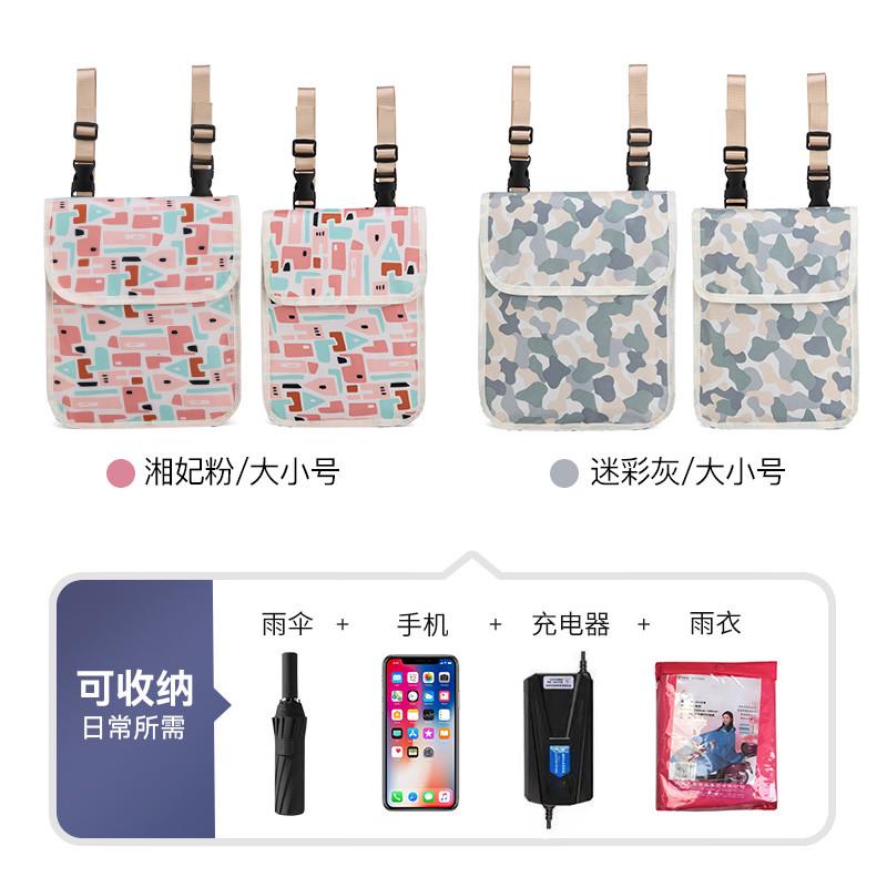 现货电动车挂物包电瓶车前置物箱电车储物兜盒收纳挂袋手机包防