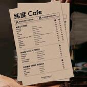 菜单设计制作打印咖啡台卡桌牌桌面菜牌菜单夹板立牌A4价格展示牌