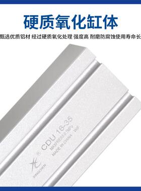 星辰气动自由安装气缸MD/CDU6/16/32-5/10/15/20/25/30/35/70小型