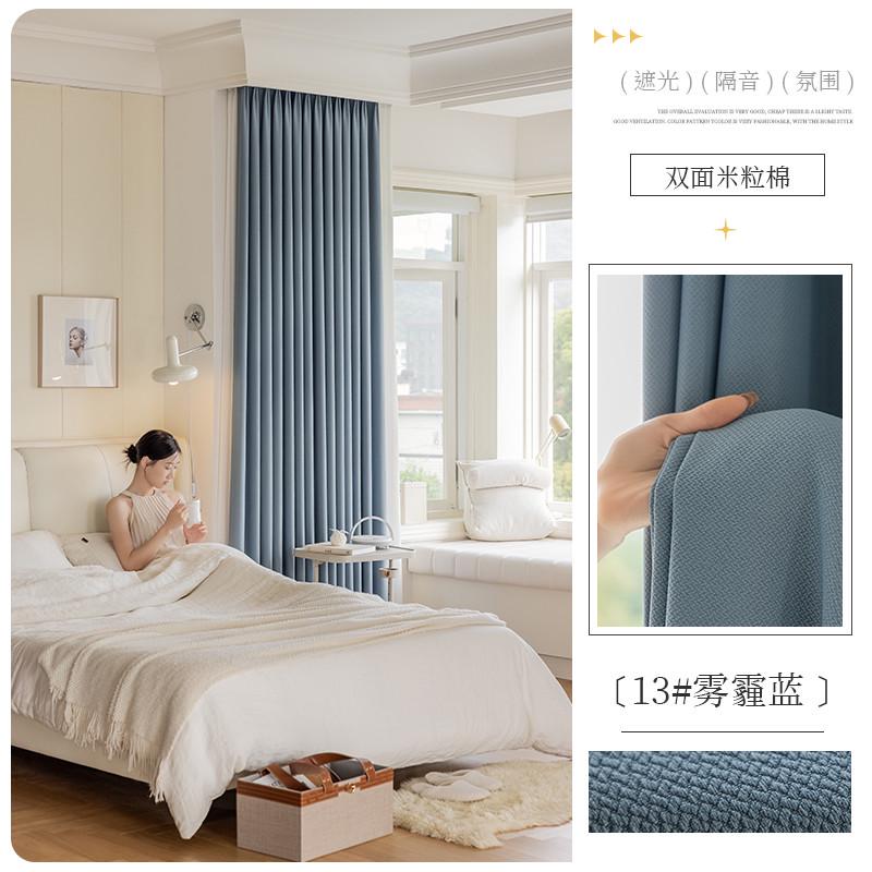 热销v45o遮光窗帘2023轻奢新款卧室现代简约年隔热全遮光阳台飘窗