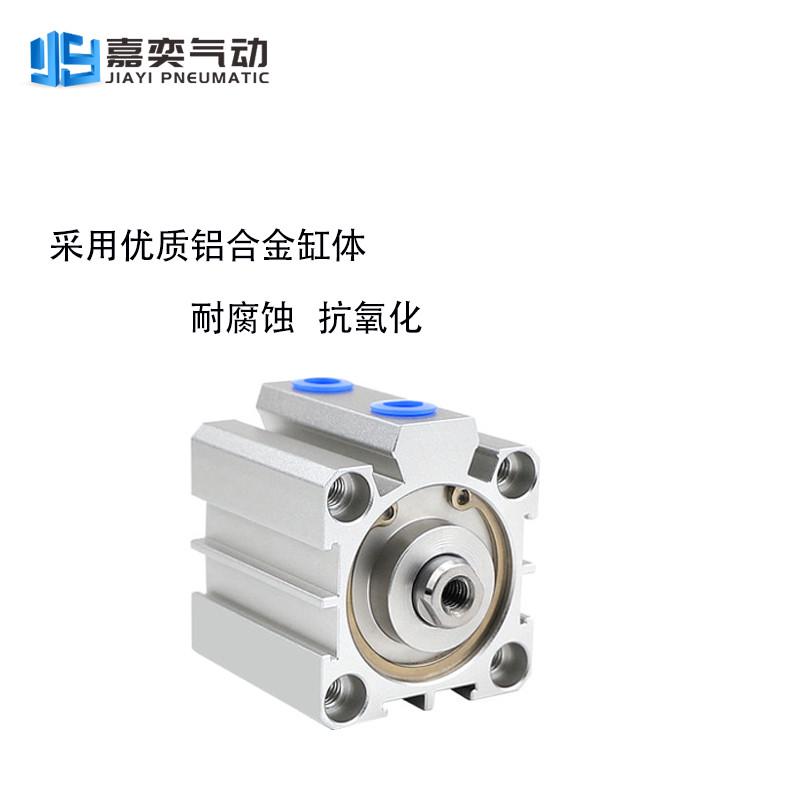 薄型气缸亚德客型SDA20X5B 25X10B 32X15B 40X20B 20X25B 20X30B