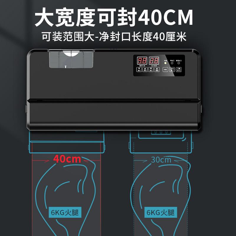 奥德居不挑袋真空封口机防静电阴阳商用保鲜食品包装机家用铝箔袋