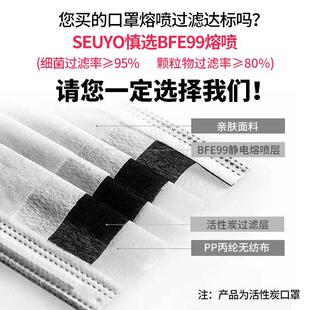 热销口罩黑色一次性女高颜值2024新款 薄夏 男透气单独立包装 男潮款