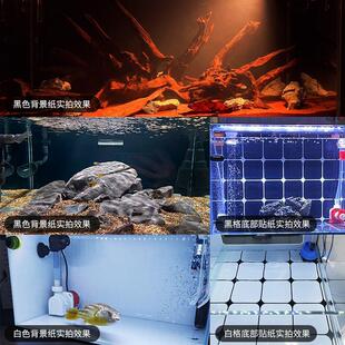 鱼缸背景纸纯黑色白色蓝白装饰底部贴纸缸背景青白渐变黑白格子
