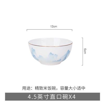 5nqj2024新款中式吃饭碗汤碗骨轻奢瓷餐具套装碗盘组合陶瓷家用菜