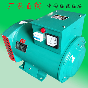 2kw 三相交流同步发电机 3kw 5kw 有刷单相 12kw 10kw 8kw 50k