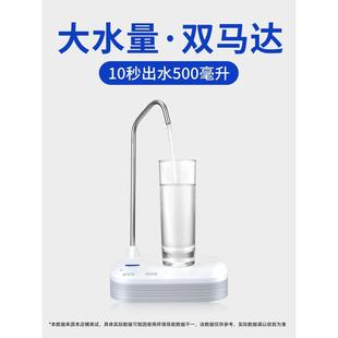 水饮水机家用抽水自动上水器小型电动压水器吸水器 电子抽水器桶装