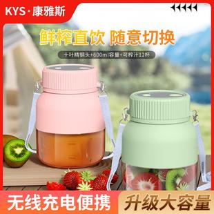 榨汁杯家用小型果汁机水果炸汁榨汁机果汁杯网红吨吨杯 无线便携式