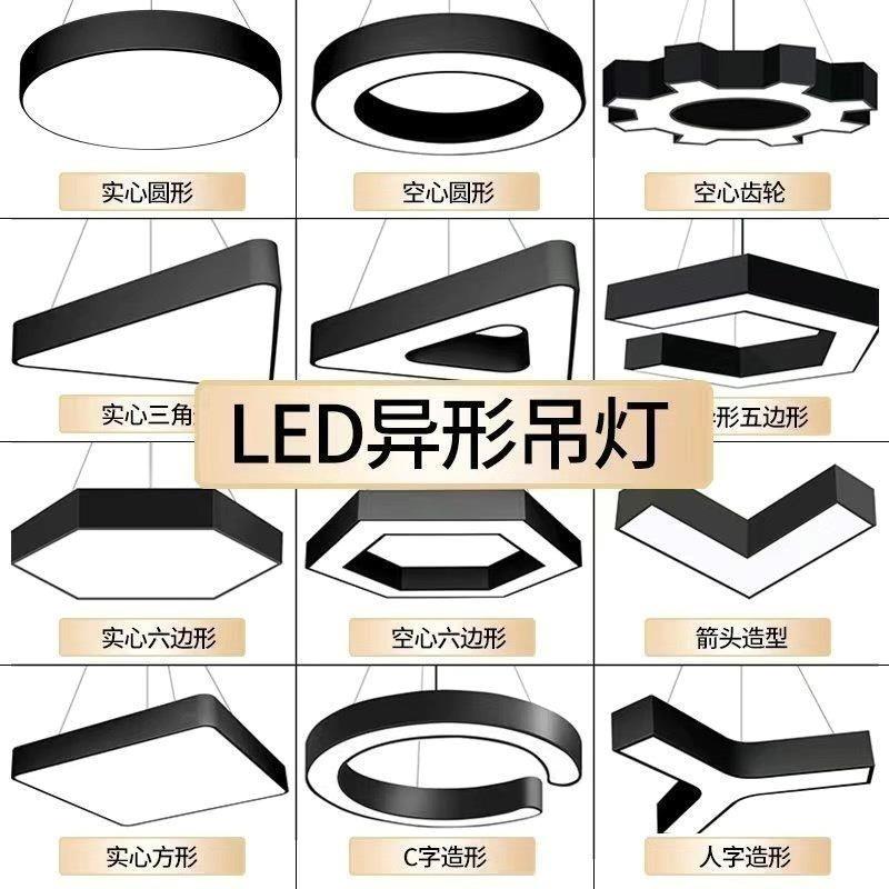 六边形吊灯led造型灯创意蜂巢办公室健身房网咖吸顶灯工业风灯具