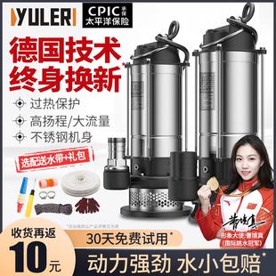潜水泵220v小型污水泵家用抽水泵大流量农用抽水机灌溉排污高扬程