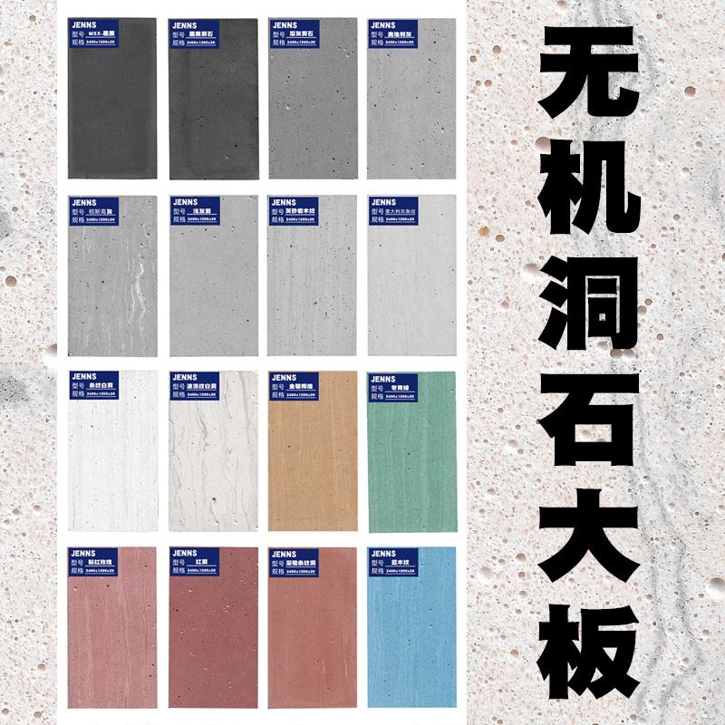 洞石水磨石人造石洞墙面砖灰色白色成品砖竖纹大砖售楼部别墅板