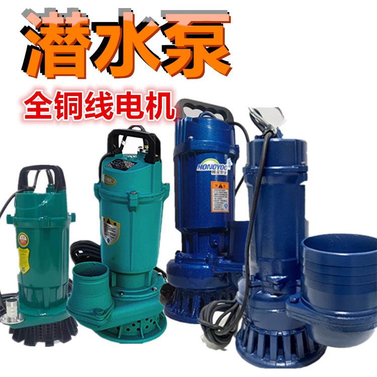 潜水泵1.1/1.5/2.2/3/4/5.5/7.5KW6寸农用排灌深井抽水机220V380V