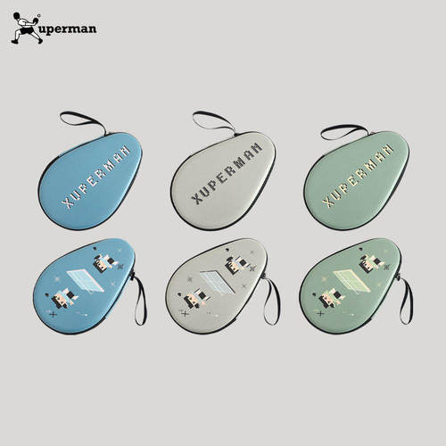 Xuperman 葫芦形单层乒乓球拍套