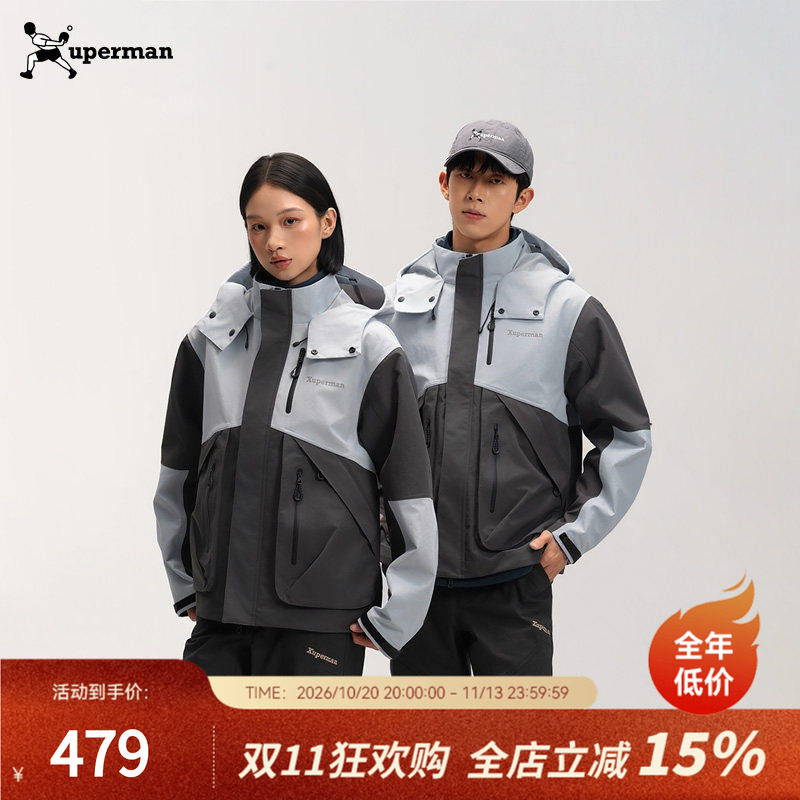 Xuperman户外撞色拼接防泼水夹克登山服外套多口袋运动上衣
