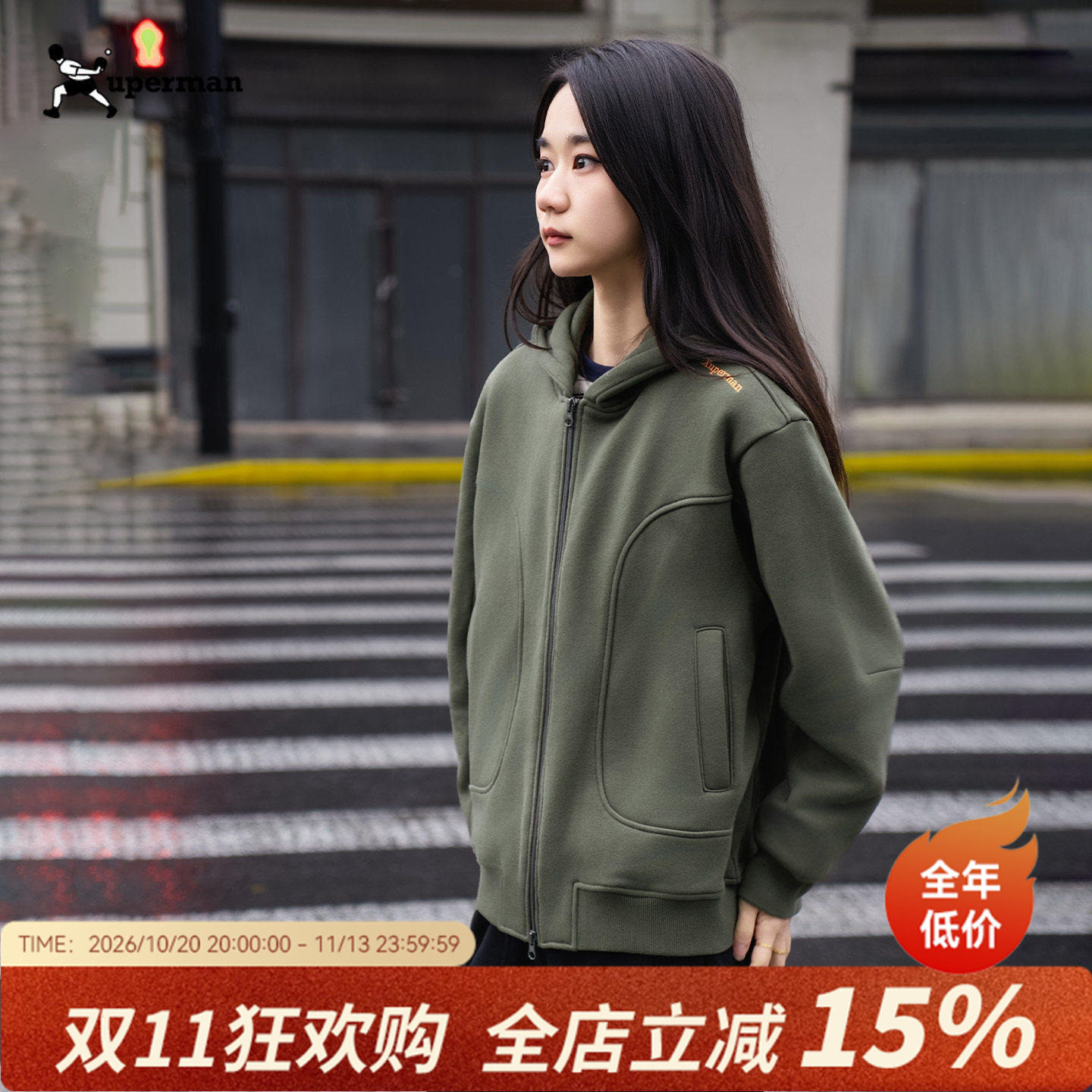 Xuperman加绒开衫卫衣
