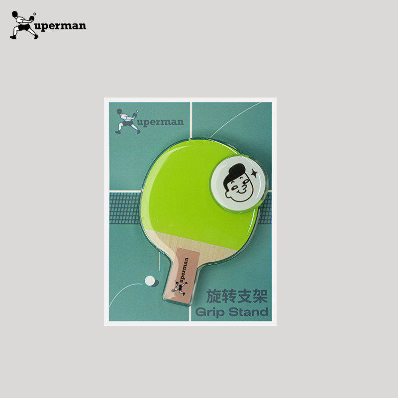 xuperman许昕同款看比赛神器乒乓球造型手机支架创意设计桌面支架