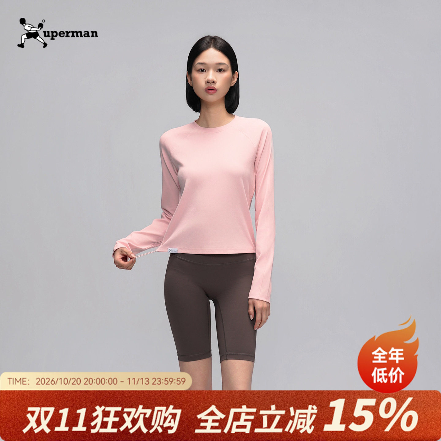Xuperman运动抽绳圆领长袖T恤女春季新款户外健身骑行徒步上衣