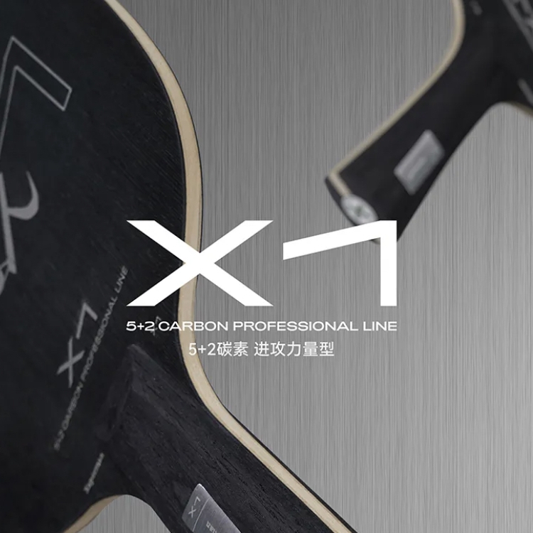 Xuperman许昕团队研发5+2外置碳素X1单底板直板横板专业级训练