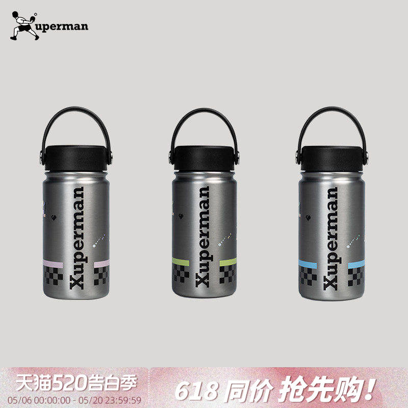 Xuperman手提水杯原创像素乒乓便携保温杯大容量不锈钢随行咖啡杯