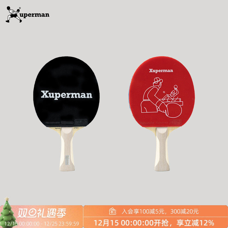 Xuperman硬壳粘性胶皮保护膜隔绝空气可水洗重复使用